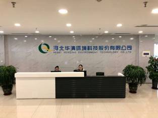 北京大成（石家庄）律师事务所助力华清环境股份公司成功在股转系统挂牌