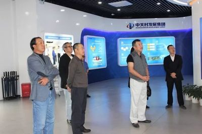 基地要闻 | 北京汉王科技公司领导一行到基地参观考察