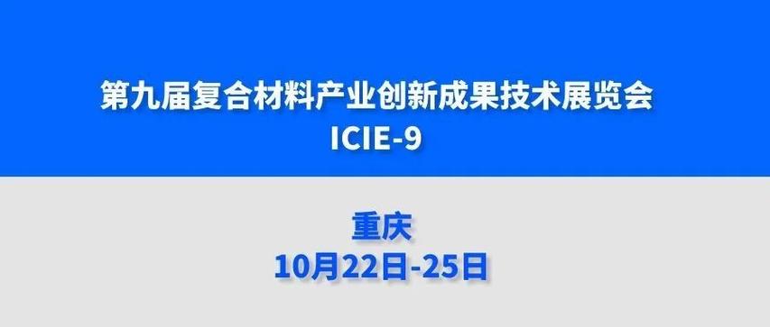 匠心铸就，粉体致胜 北京科技公司特种陶瓷粉体及前驱体供应之路